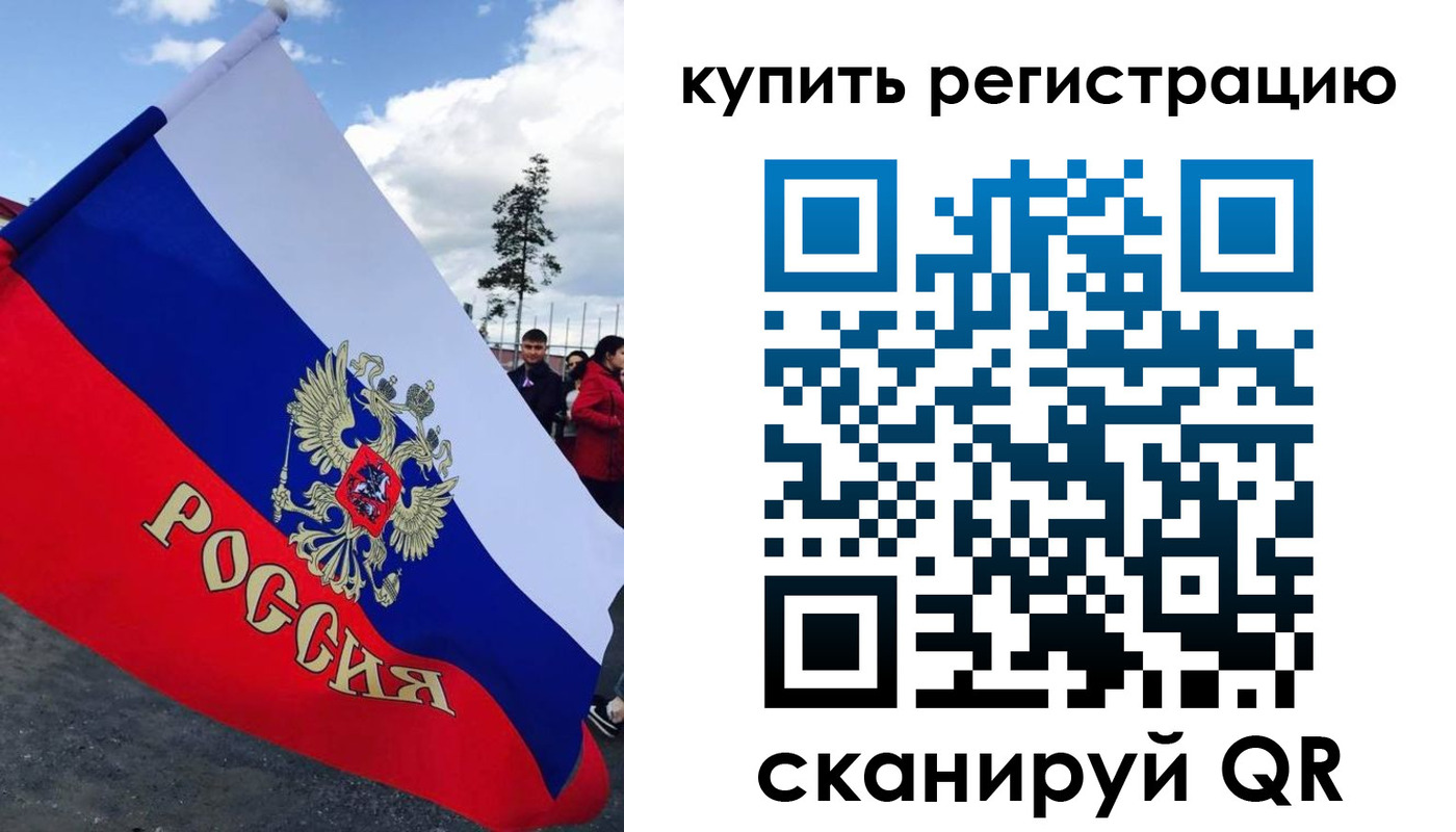 временная регистрация госуслуги в Калининграде