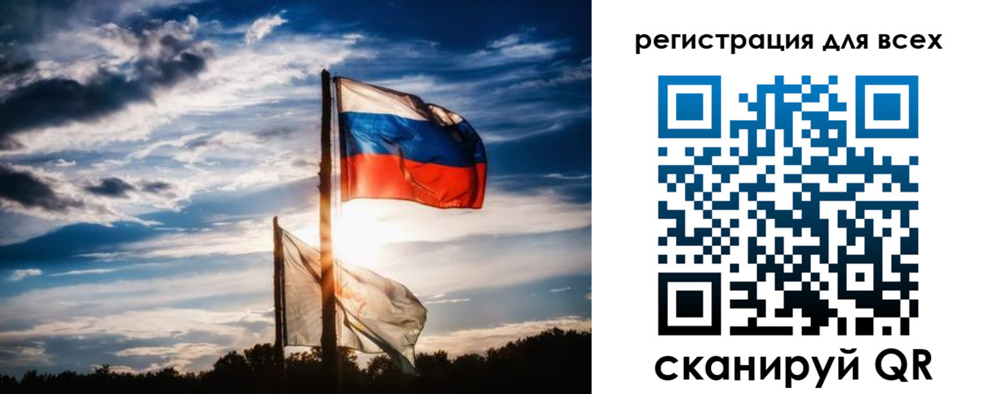 временная регистрация в Калининграде