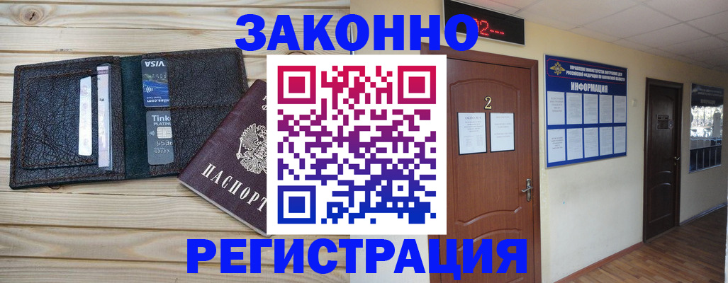 форма 3 в Калининграде