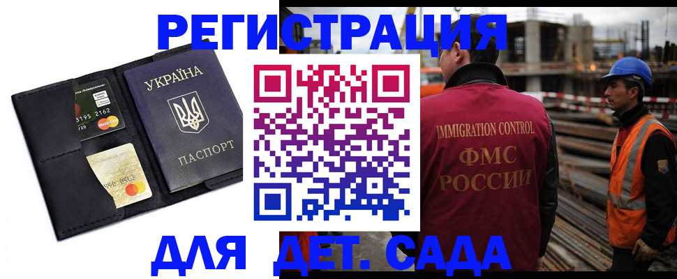 форма 3 в Калининграде